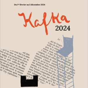 Kafka 2024